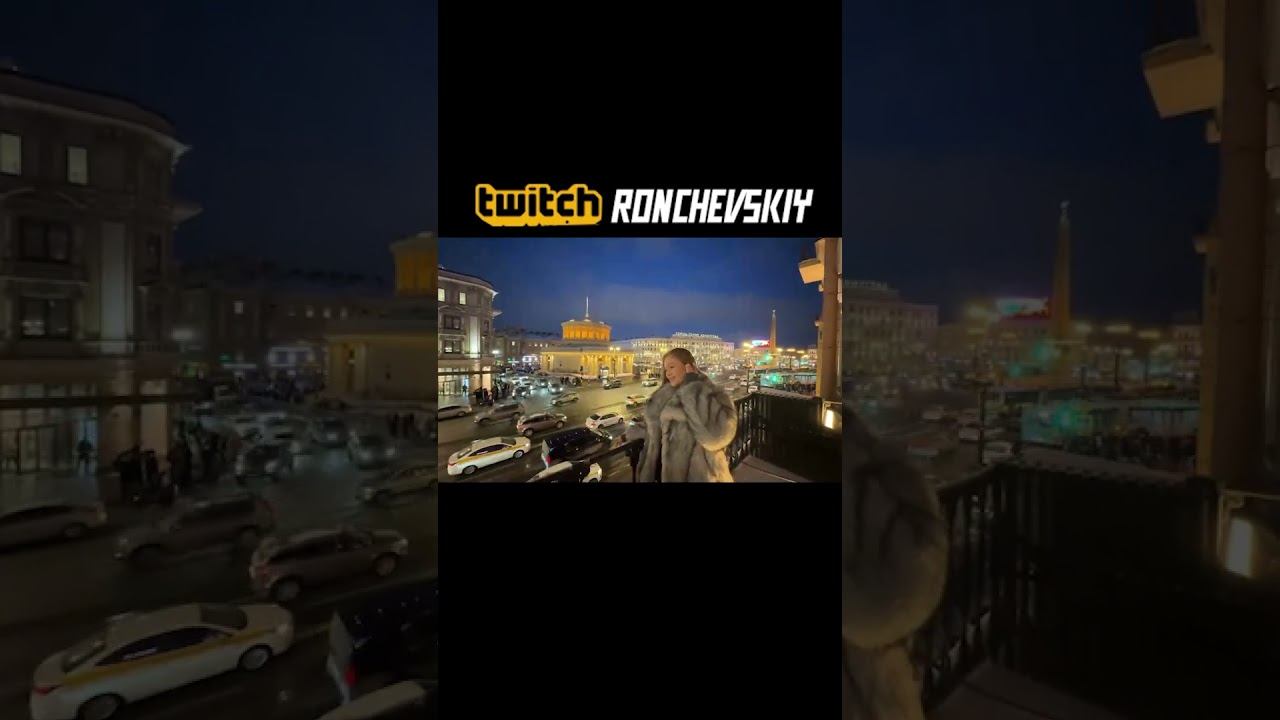 Уфф ты Мама #twitch #roncvheskiy #картель #kartel #стрим #стримчанский смотреть онлайн