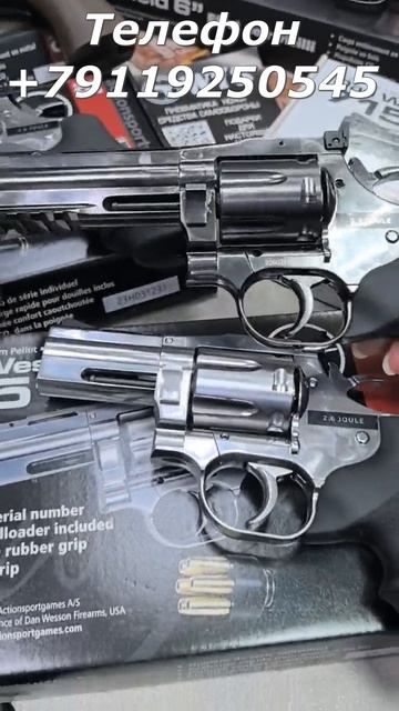 Пневматический револьвер ASG Dan Wesson 715-4 купить в СПБ магазин W78 Телефон +79119250545 смотреть онлайн