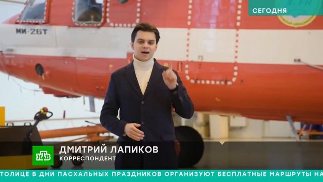 На службе у столицы: кто и как обслуживает вертолеты Московского авиацентра смотреть онлайн