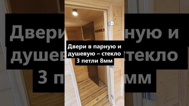 Готовая модульная баня в Липецке