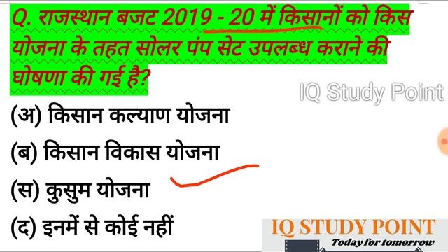 Daily राजस्थान करंट अफेयर्स#164 । Rajasthan Current Affairs । 14 जुलाई 2019 смотреть онлайн