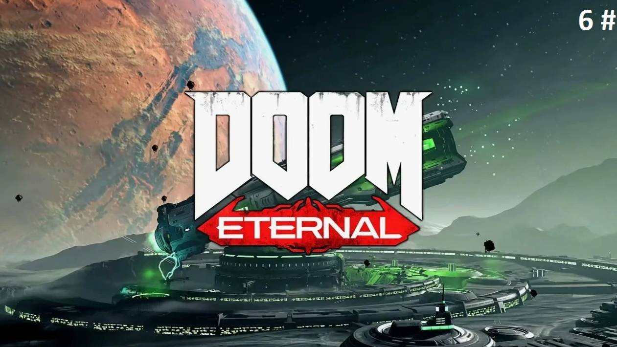 Прохождение DOOM Eternal 6 # (БФГ 10 000 и портал в Тарас Набад) смотреть онлайн