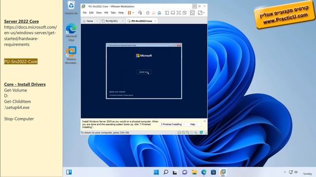 התקנת שרת בלי ממשק גרפי - Windows Server 2022 - סוג CORE смотреть онлайн