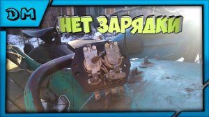 Пропала зарядка,маленькая зарядка,слабая на мотоцикле Урал/Днепр/К-750