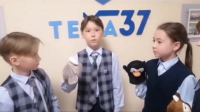 Идея Орлята России