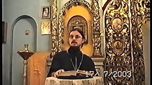 29.Книга Царств 29 - о.Даниила Сысоев смотреть онлайн