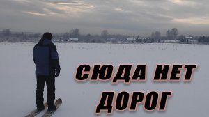 заброшенные деревни затерялись глубоко в лесах вятского края