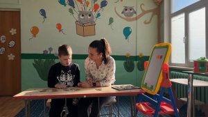 Занятие дефектолога с ребёнком РАС