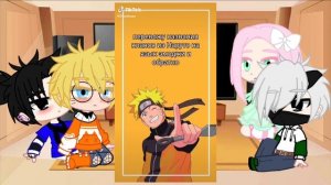 🍑Реакция Наруто на тт🍑 [2/? ]~Сасунару~ [чит.опис.]