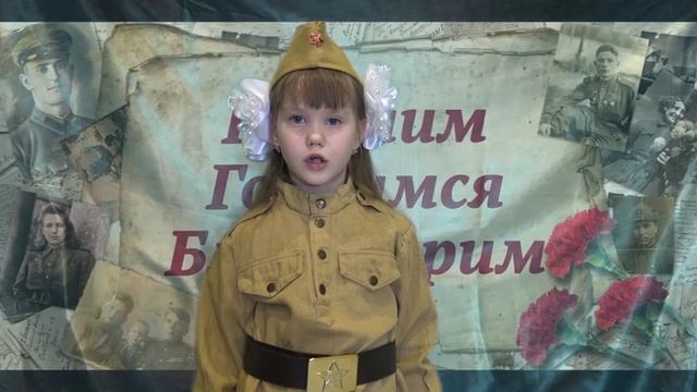 Мармазова Вероника 7 лет п.Клетня смотреть онлайн