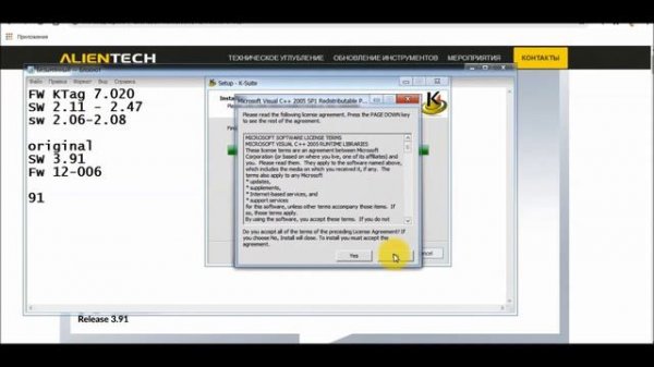 061. K-TAG оригинал сравниваем с рисовым K-TAG China