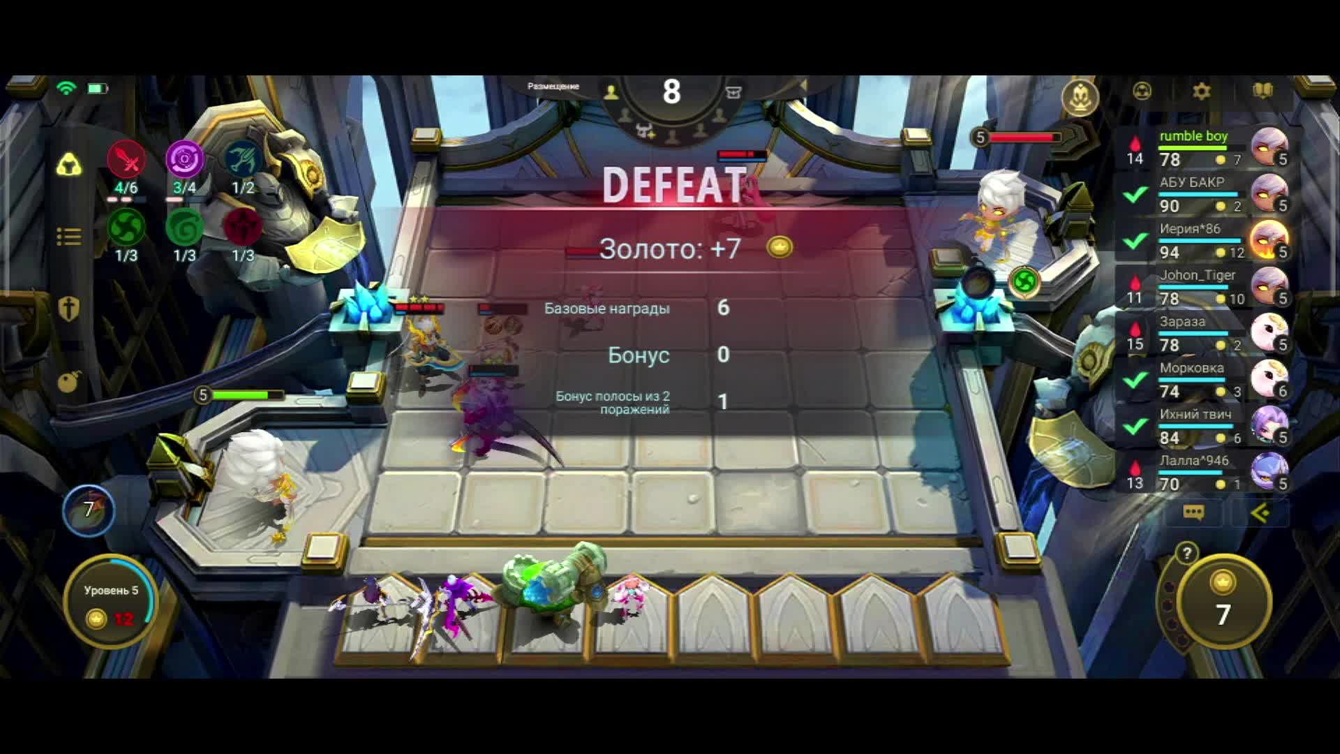 #MLBB#Шахматы#