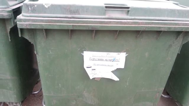 Осторожно, мусор смотреть онлайн