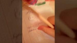 ГДЗ по математике номер 554 5 класс