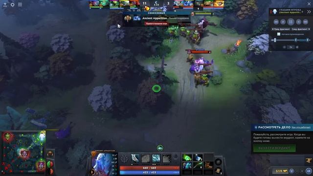 Патрулируем Dota 2 и улучшаем комьюнити) смотреть онлайн
