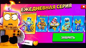 ШОК! ТАКОЙ ЩЕДРОСТИ Я ЕЩЕ НЕ ВИДЕЛ... BRAWL STARS
