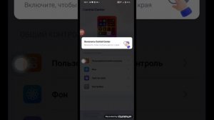 Как сделать из android iPhone из Виво