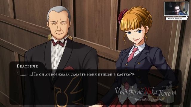 Umineko no Naku Koro ni | Когда плачут чайки (20) смотреть онлайн