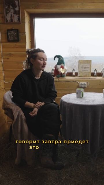 СЕКРЕТЫ ФЕРМЕРСТВА: ЧТО заставило бросить город? #свояеда #фермерство #бизнесвдеревне смотреть онлайн