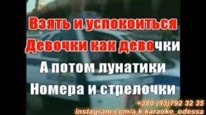 Покажи мне любовь(AK)(lyrics)~   Тату КАРАОКЕ Подпишись Inst/Tik-Tok/YT @a.k.karaoke 💖