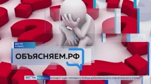 Объясняем.рф: о размерах госпошлины и в каких случая её нужно платить