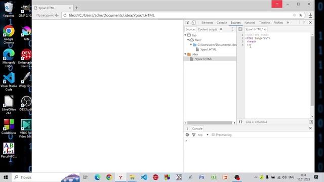 IT-КВАНТУМ. Введение в JAVASCRIPT. Урок 1 смотреть онлайн