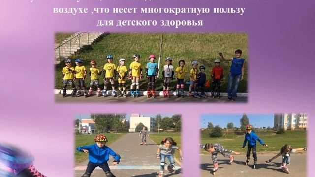 Презентация  работы в шестой школьный день объединения