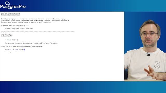 DEV2-16. 06. Приложение 2.0 смотреть онлайн