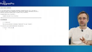 DEV2-16. 06.  Приложение 2.0