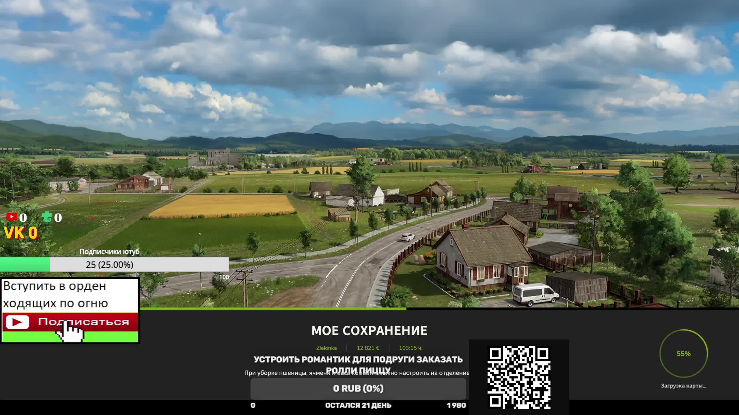 Farming Simulator 25 DLC FS25 -Хардкор режим без Контрактов на максимальной сложности! Коровы