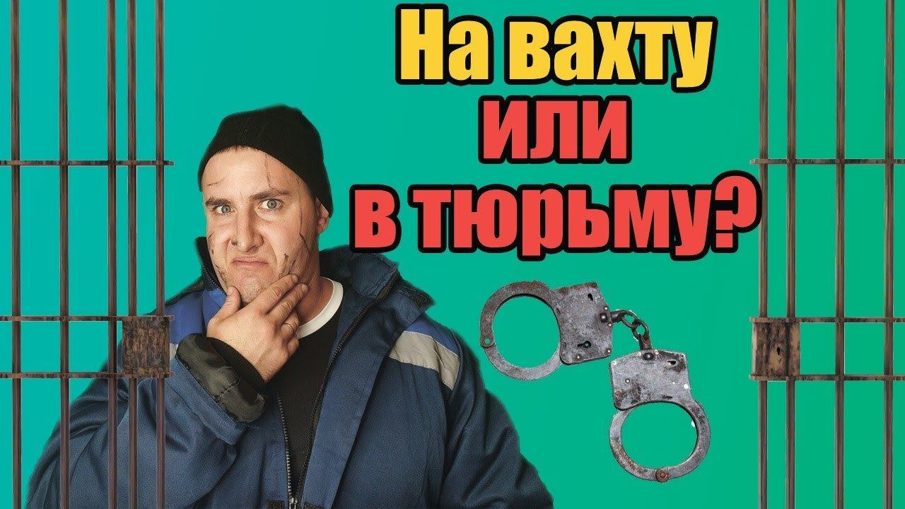 Выбор рыбного завода для вахты на Камчатке рыбобработчиком, рыбаком. смотреть онлайн