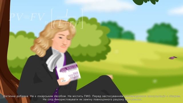 Мемостім - Ісаак Ньютон смотреть онлайн