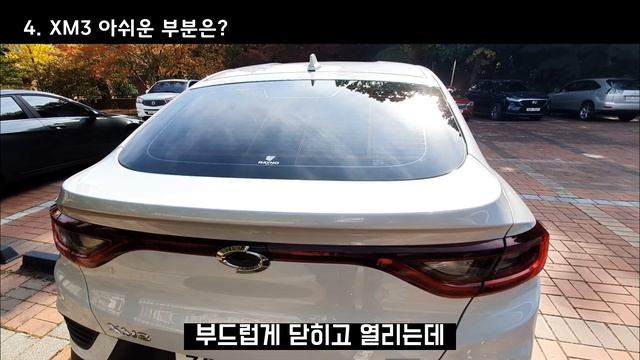 르노삼성XM3 출고1년6개월 20,000KM 주행후기!(21년형,22년형차이,무선업데이트내역,XM3장단점) смотреть онлайн