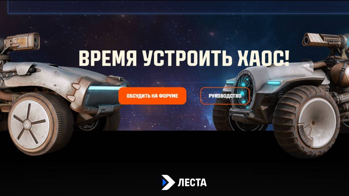 НА МАРС - ДОБЫВАЕМ НОВУЮ ОБОРУДКУ ✦ 2500 ЗОЛОТА ЗА ЗАГАДКУ №21 И 2500 ЗА ЛБЗ ✦ смотреть онлайн