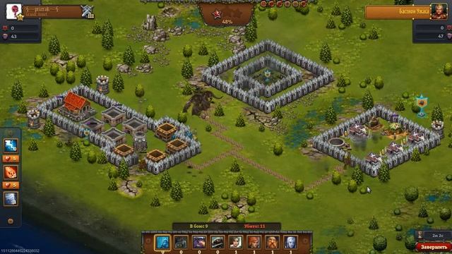 новый баст 10 11 замок 1 смотреть онлайн