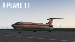 [XP11] Ту-134 Марина Раскова учебный полет на маршрут #xplane11 #Россия #ввс
