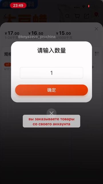 26 из 30 уроков по работе с Китаем смотреть онлайн