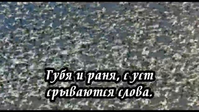 Ксения Лапицкая - Как в стаи птицы смотреть онлайн