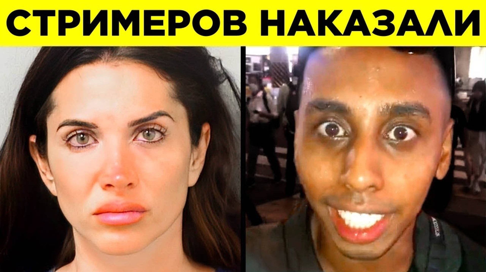 Ужасные Люди_ Которых Разоблачили И Наказали. Часть 2(1080P_HD) смотреть онлайн