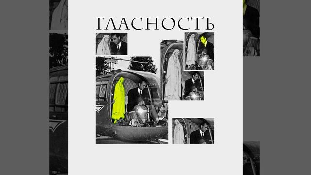 Пламя смотреть онлайн