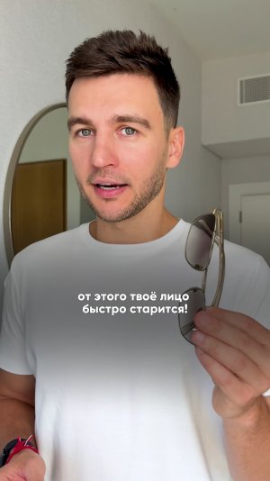 Почему твое лицо стареет БЫСТРЕЕ? #лицо #старение #здоровье