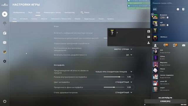 Убиваю Lexsa 24/7 смотреть онлайн