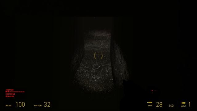 HALF LIFE 2 смотреть онлайн