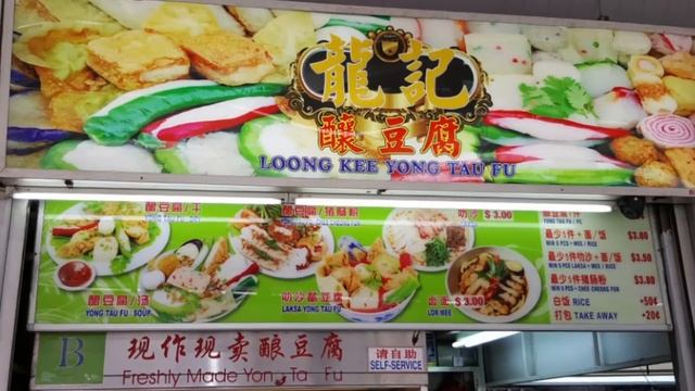 Jurong West 505 Market And Food Centre