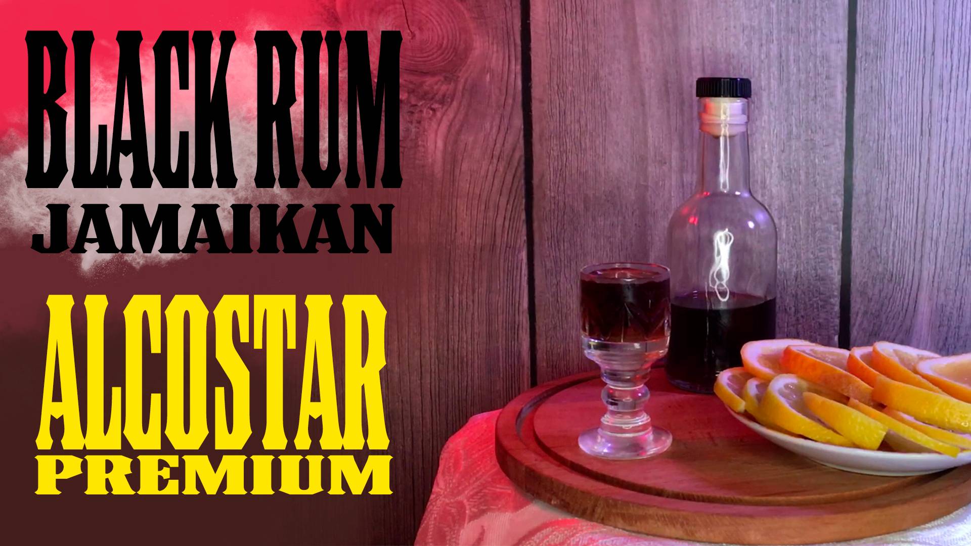 Обзор вкусоароматизатора 