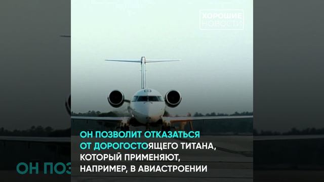 Новые разработки молодых ученых смотреть онлайн