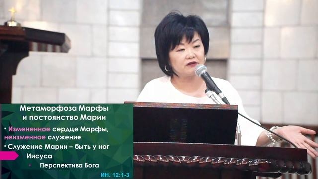 ЧУВСТВОВАНИЯ ВО ХРИСТЕ Филип. 2:1-5 смотреть онлайн