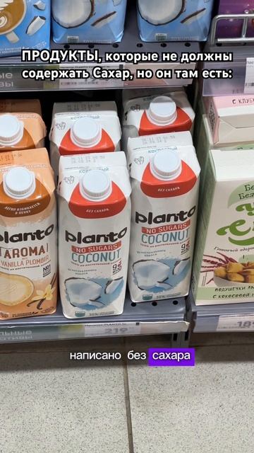 В них не должно быть сахара! #безсахара #безмолока #похудение