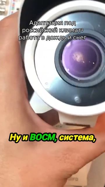 Адаптация под российский климат. Работа в дождь и снег смотреть онлайн