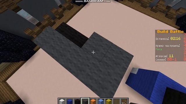 Тумка на Build Battle#1 троллинг Скинами тумки смотреть онлайн